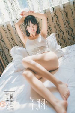 一夜新娘