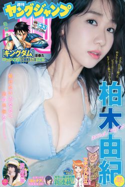 快手韩婧格12个视频