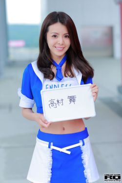 美里麻衣